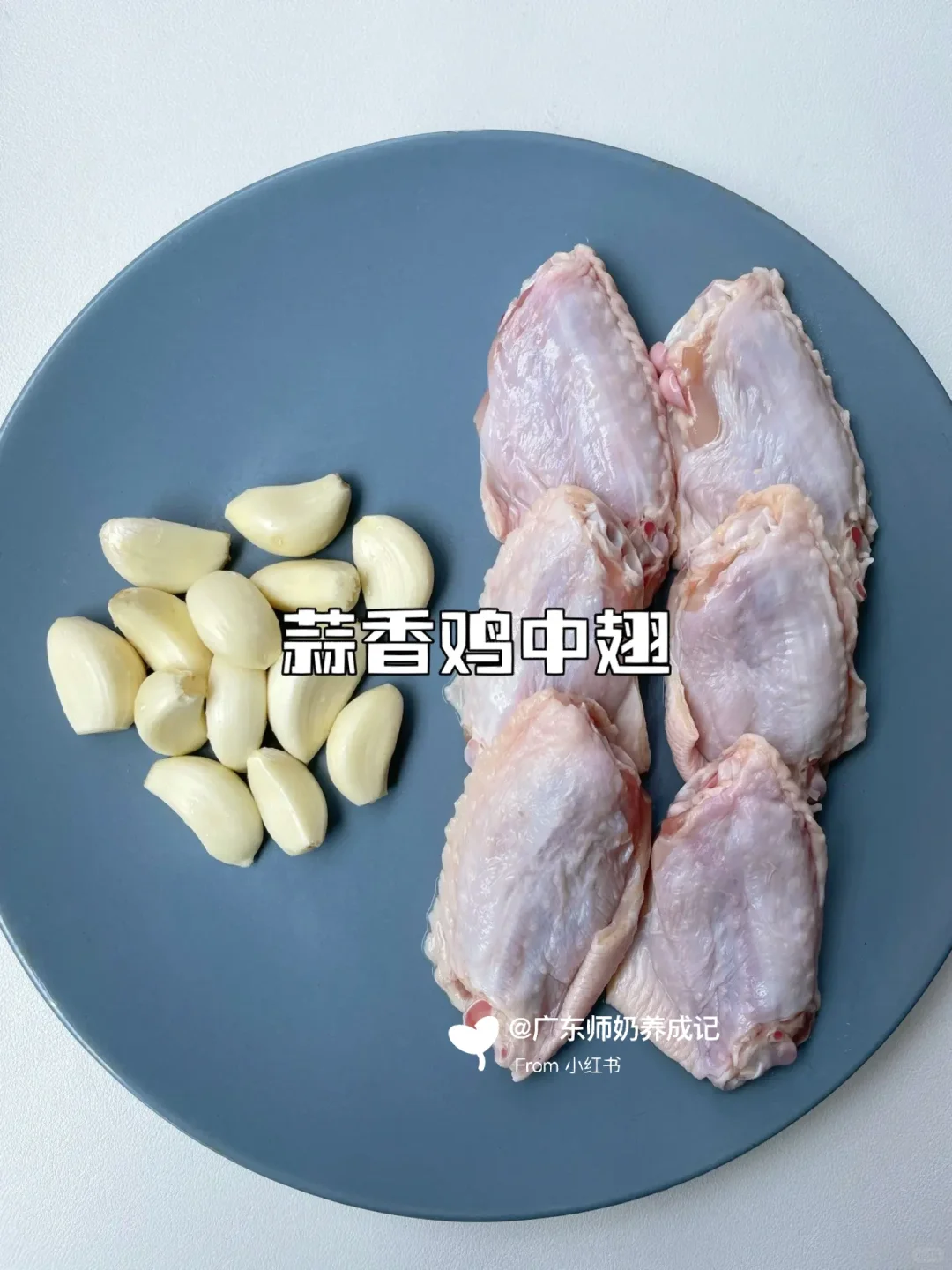 破防了，这个鸡翅我能吃一辈子！
