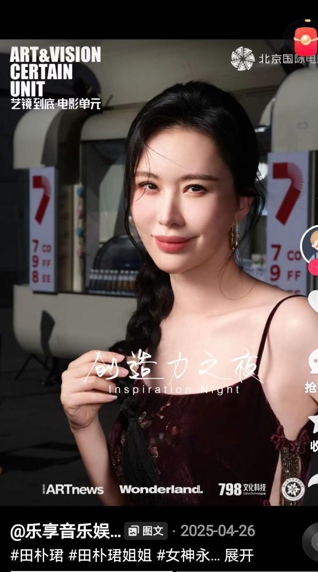 在世界风云动荡不安的情况下，在国内网络上，却有两位女人再次爆火！
对此，你怎么看