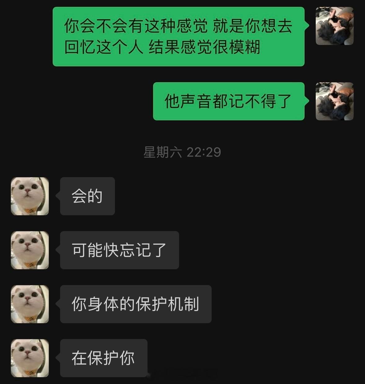 我恐惧有一天对你的记忆模糊其水汤汤不愿与君长诀 ​​​
