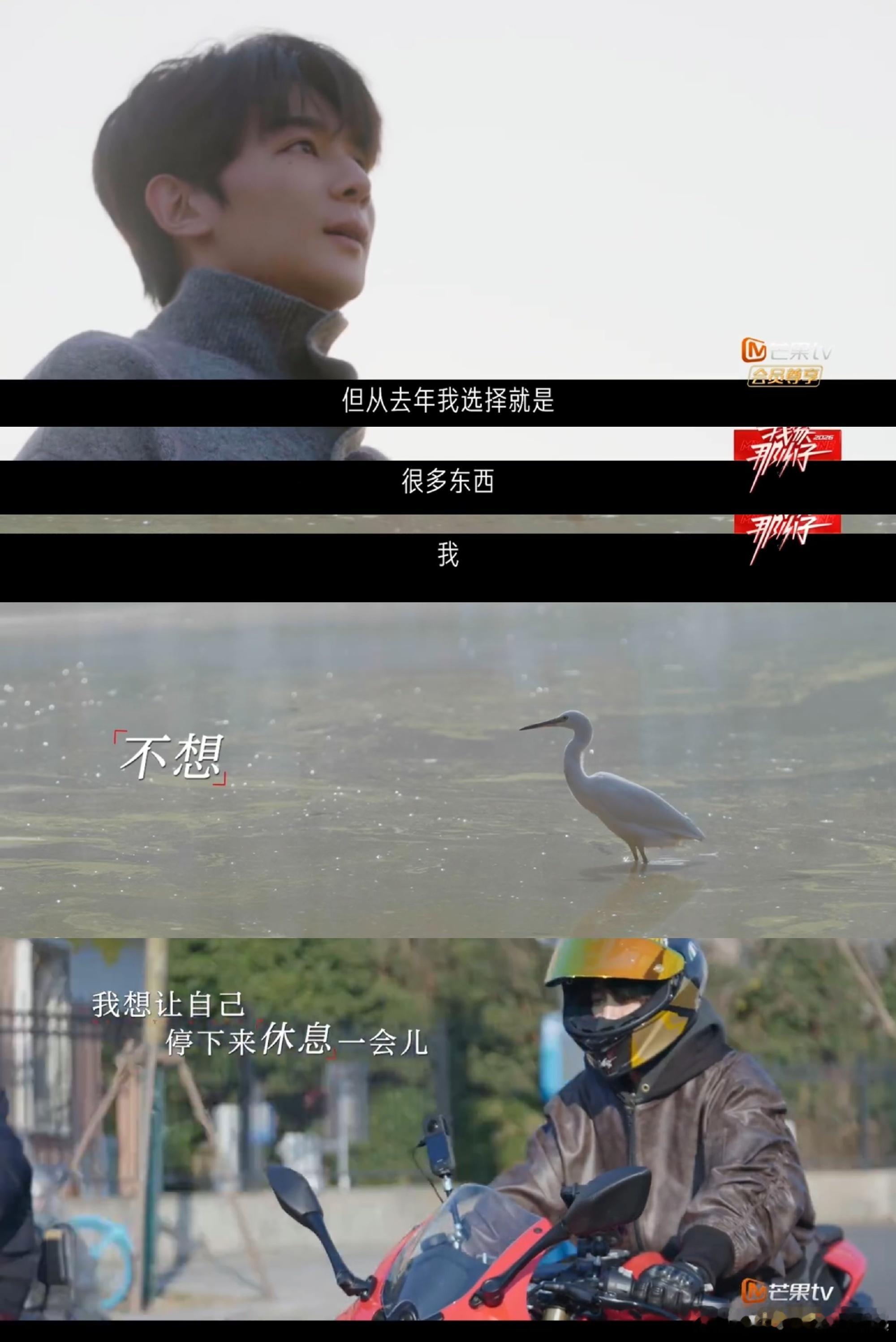 好像从来没认识过夏之光 之前认识的都是舞台上的他，这次听他聊生活才发现，原来还有