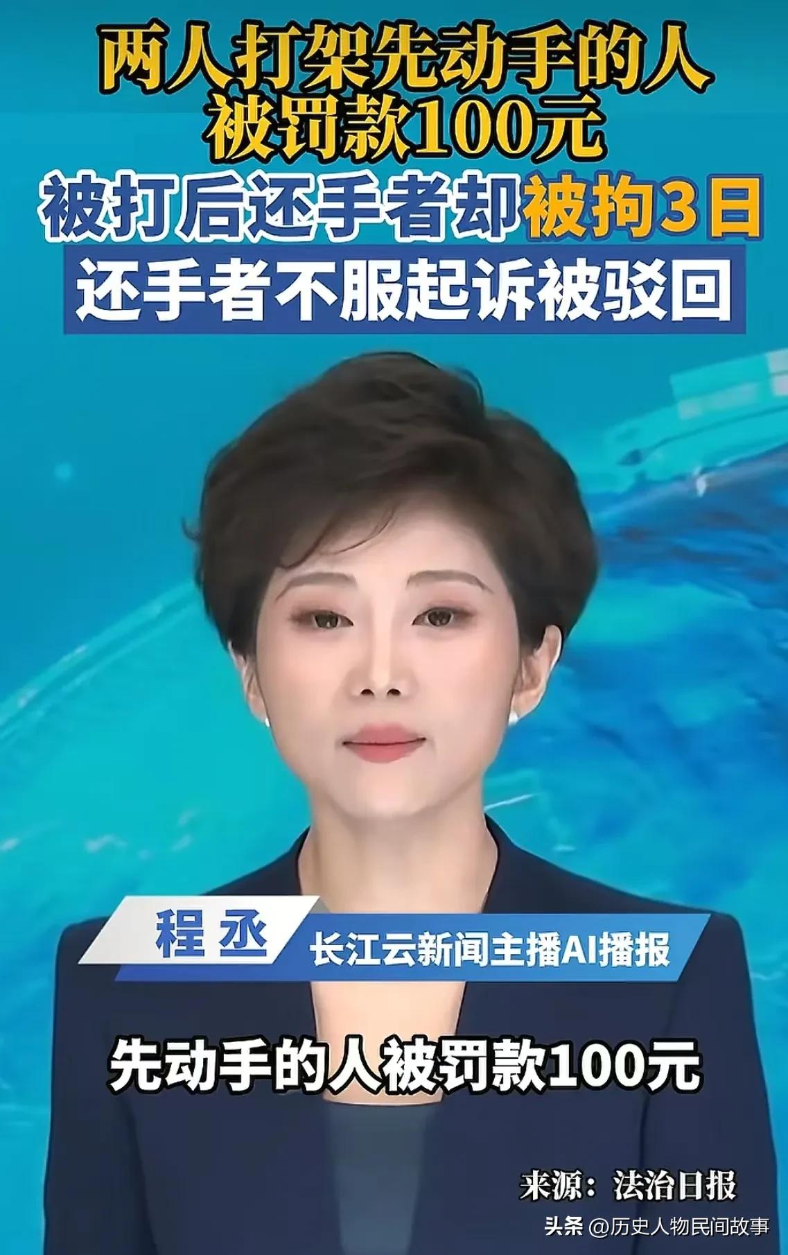 这两件事放在一起看，一个是亲情里的甜蜜糊涂，一个是法理上的边界难题，都特别戳中普