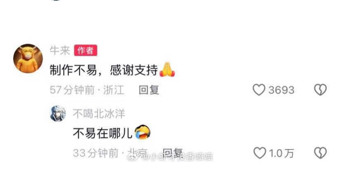 问了一个问题顺便怼了一下他。 