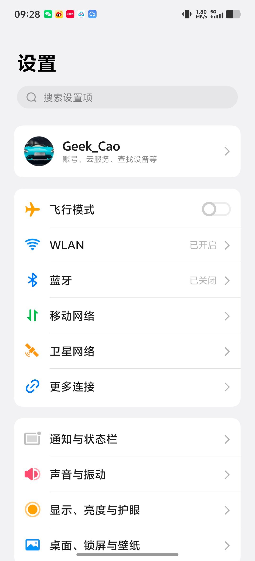主力机换成 vivo X300 Ultra 用几天这次换呢，主要是因为 Orig