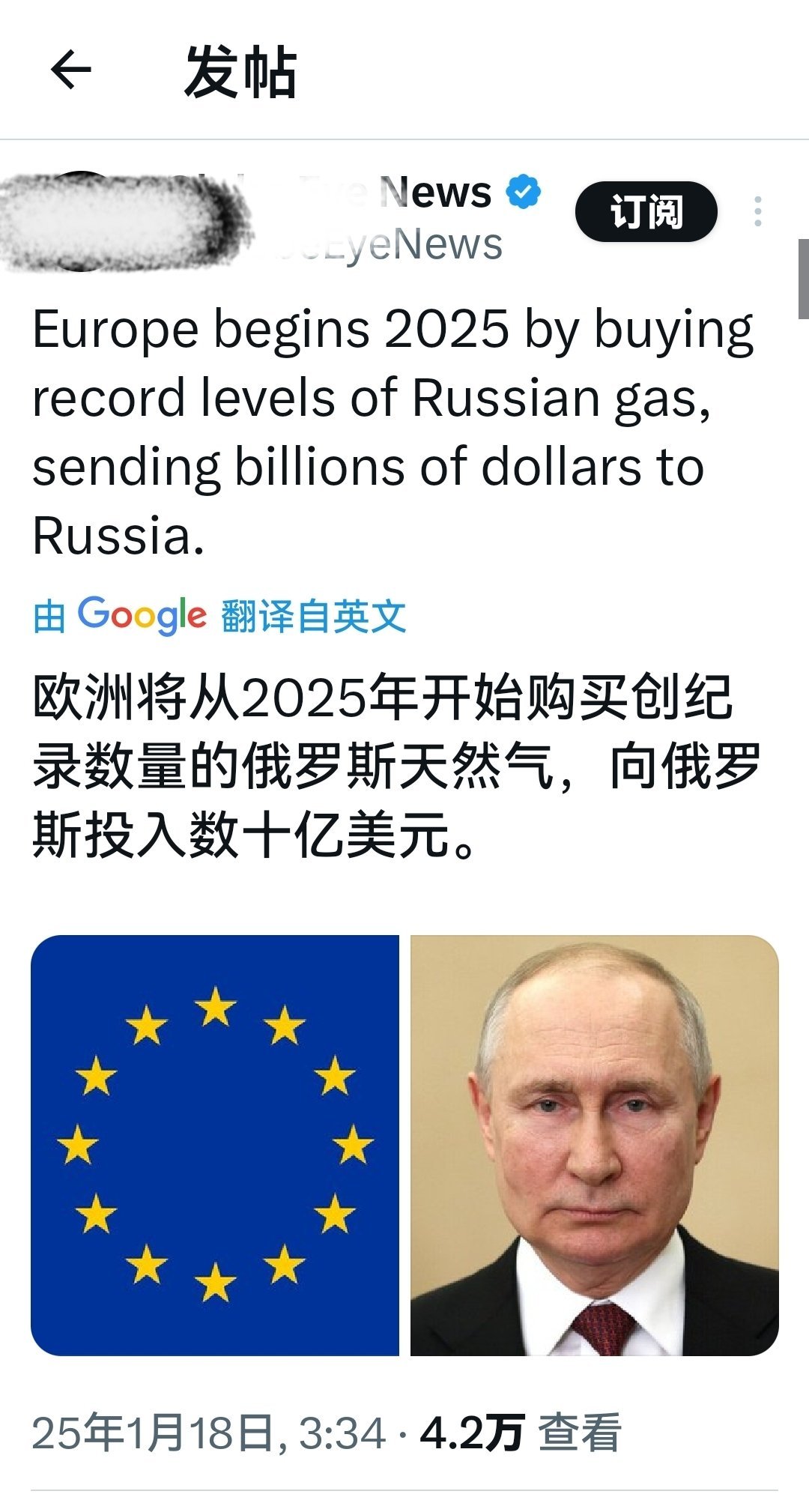 买空俄罗斯天然气，也算是一种制裁。。 何天恩[超话]  