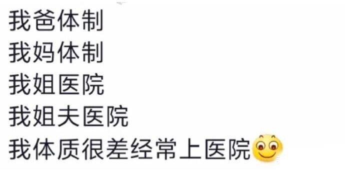一个家里总会有一个苦瓜在，把我CPU烧干了 ​​​