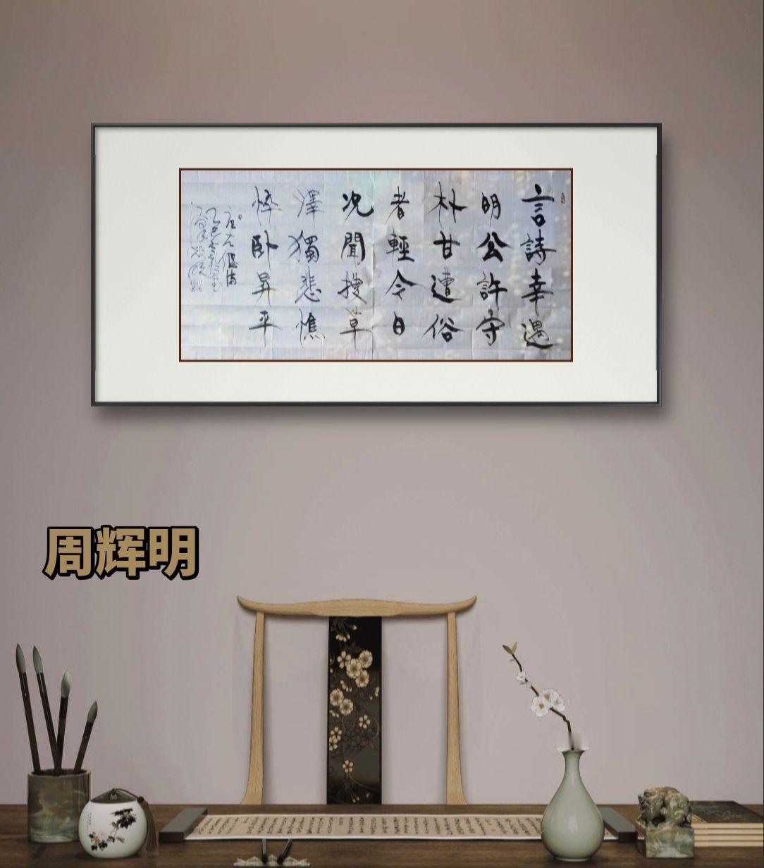 古风韵味，不乏时尚。书法篆刻艺术 创作者中心