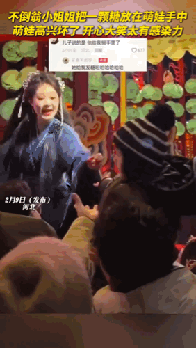 这小朋友凭借欢乐的笑声都火到新华社去啦！
        近日在河北，一对父母带
