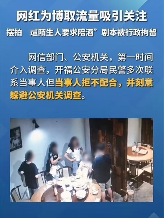 网民为博关注摆拍打群架视频被拘 类似的事情，很多很多。一些MCN机构和内容创作者