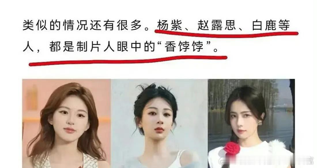 确实是三大香饽饽，男明星都喜欢合作的女演员。靠自己扛剧，而且和男明星都很有cp感