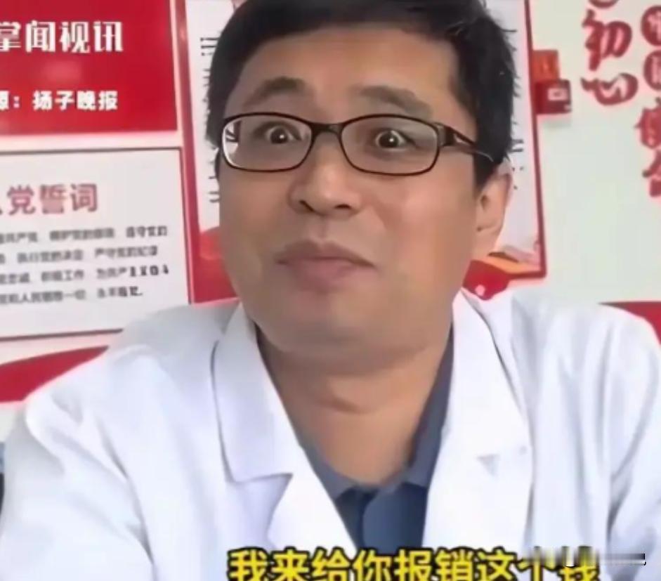 苏州医院，女儿戴口罩陪母亲看病，母亲检查结果一切正常。接诊医生却盯着女儿多看了两