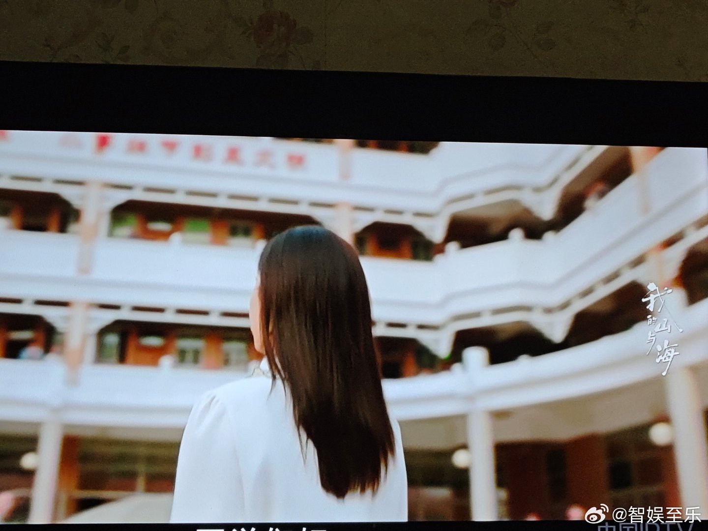 《纯真年代的爱情》不错，可惜29集有点短，还没看够，央视就上新了。还好《我的山与