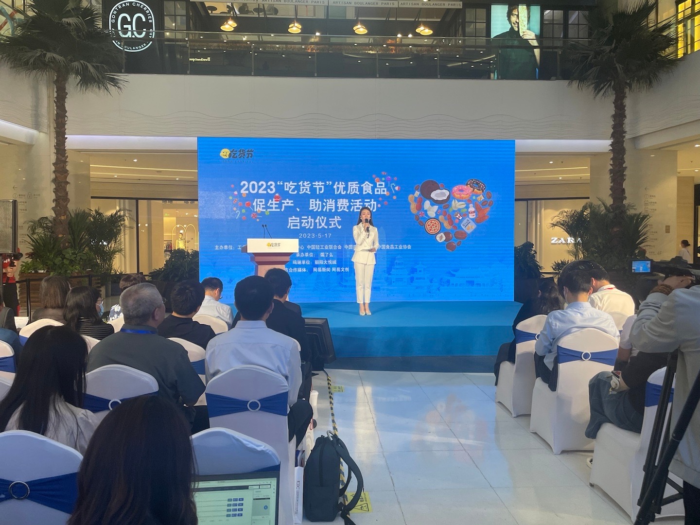 #微博健康公开课##中国食品营养健康行动# 2023“吃货节”优质食品促生产、助