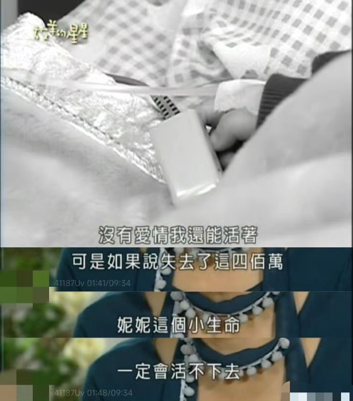 台湾偶像剧里不恋爱脑的女主很难得 ​​​