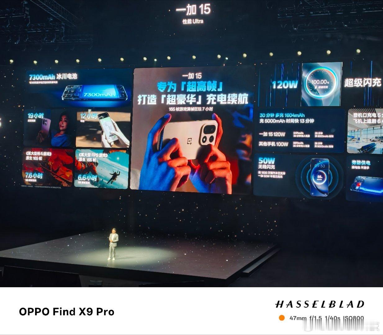 一加15和Ace6新品发布续航和散热是我很关心的部分！一加 15 这一次，搭载全