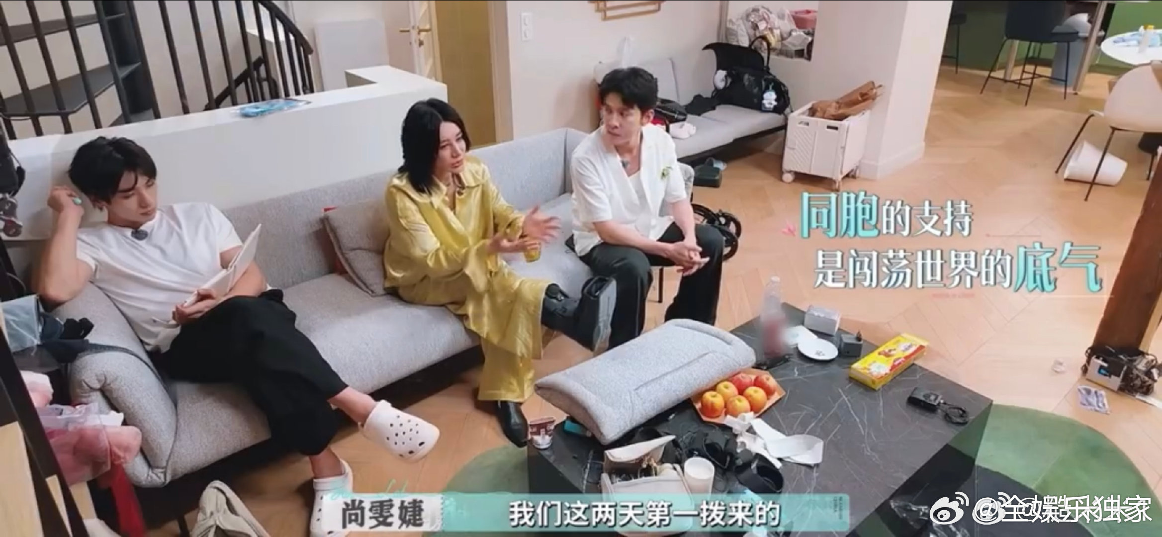 尚雯婕[超话]尚雯婕对话巴黎合伙人导演组巴黎合伙人救命！尚雯婕为国货出海真的拼了