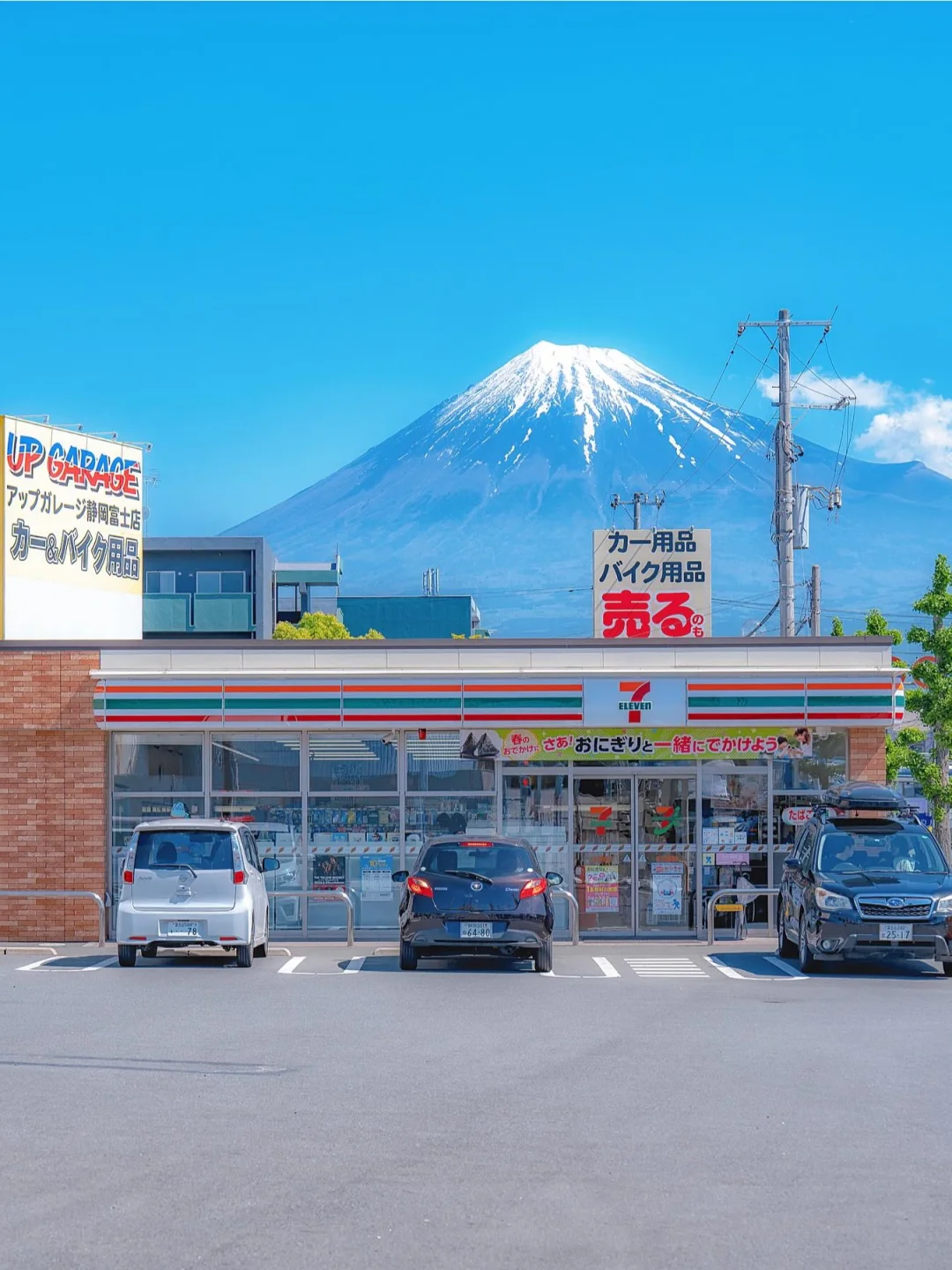 🇯🇵我愿称之为最美711