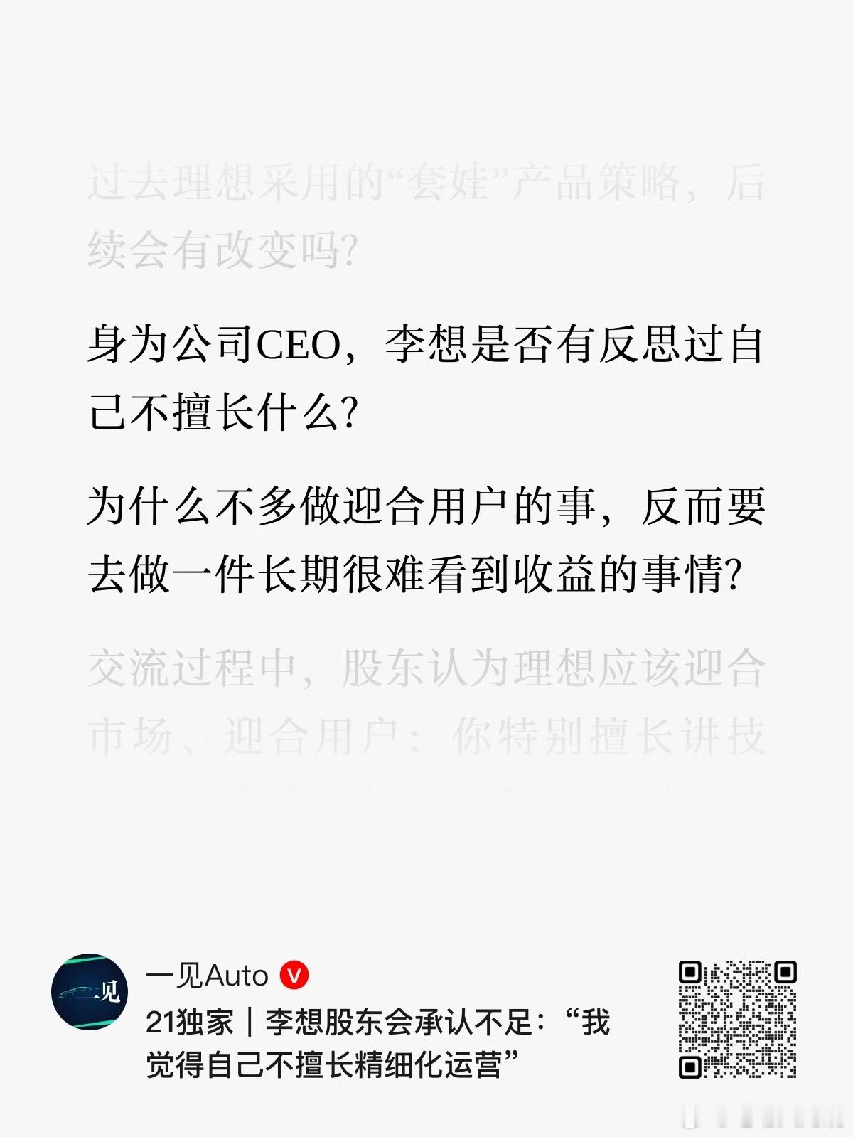 以前有个人也是这样大家都叫他斌子后来他反思了现在见了他都喊斌神我相信想子也一定能