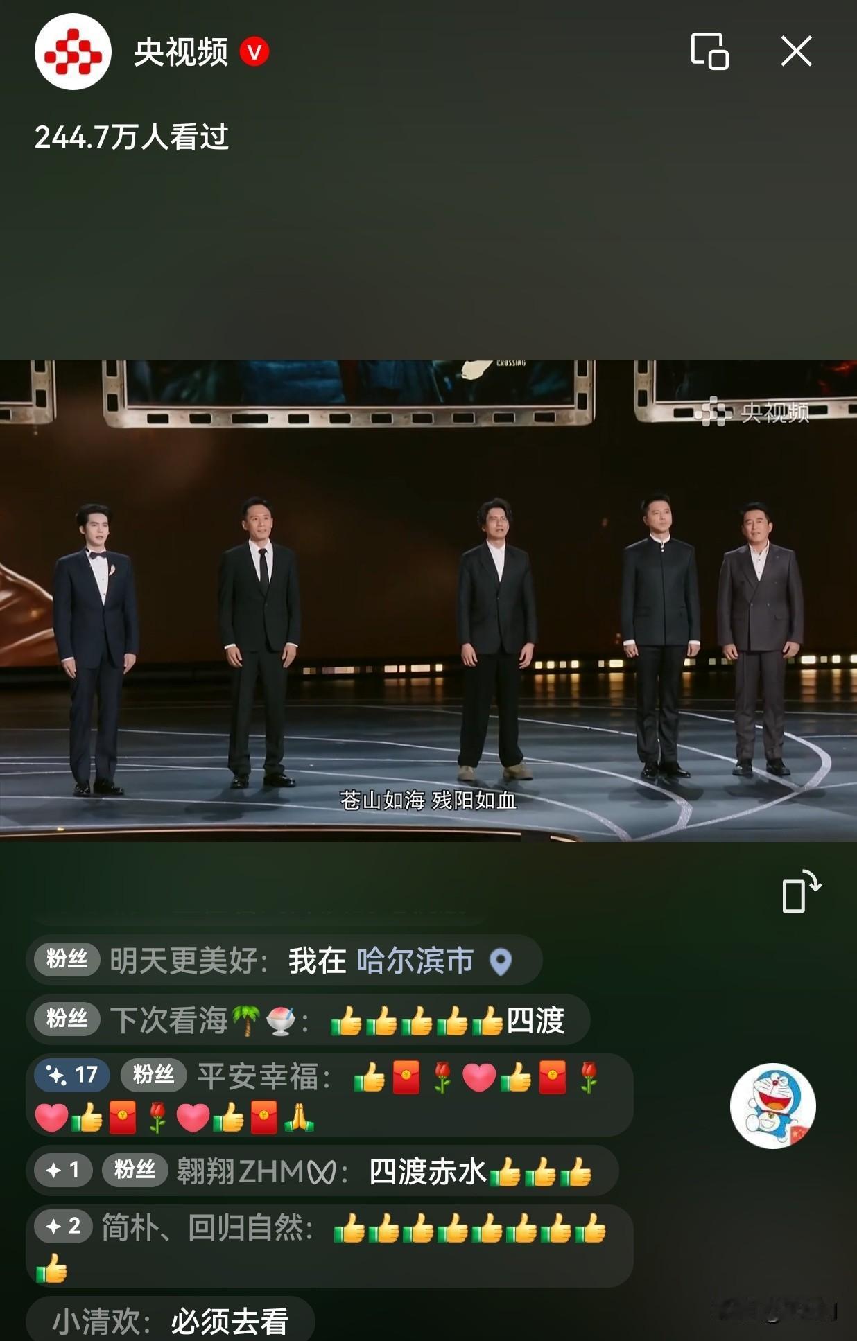 谁懂！CMG中国电影盛典被《四渡》狠狠戳中，坐等上映
 
谁还没被首届CMG中国