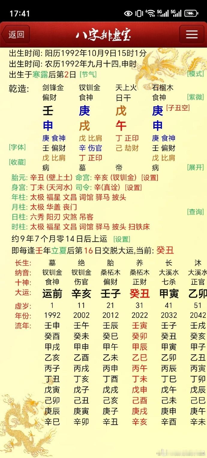 网络上的命例：前几年赚了一个多小目标 各位大佬分析下看看，怎么赚的这个小目标？ 