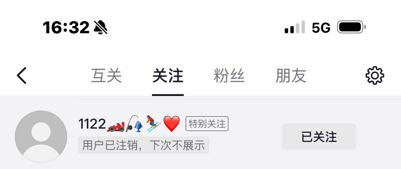 我好难受 
