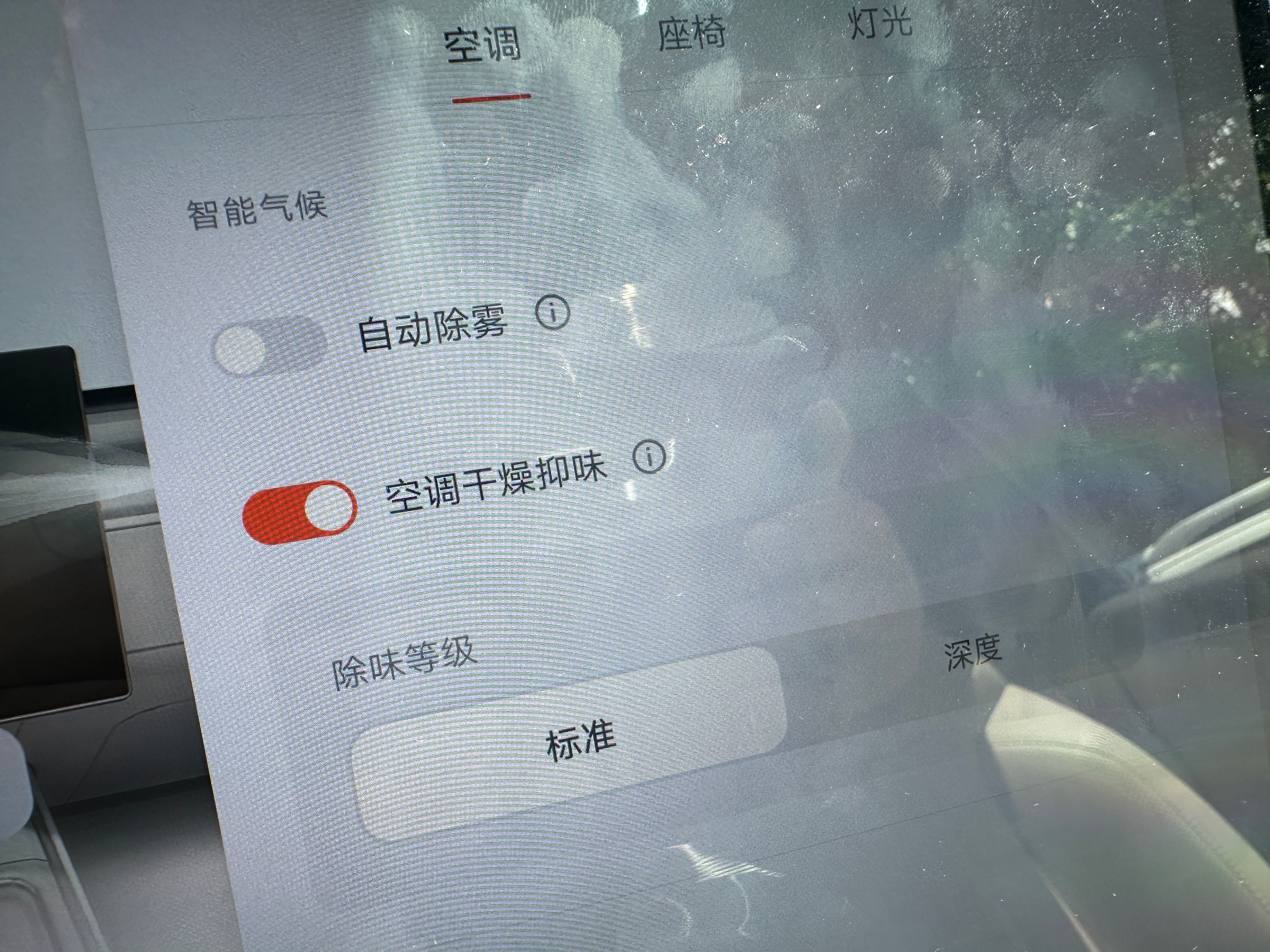 昨晚问：为了防止空调异味，要不要提前关压缩机，用自然风吹一会儿？有两种不同的答案