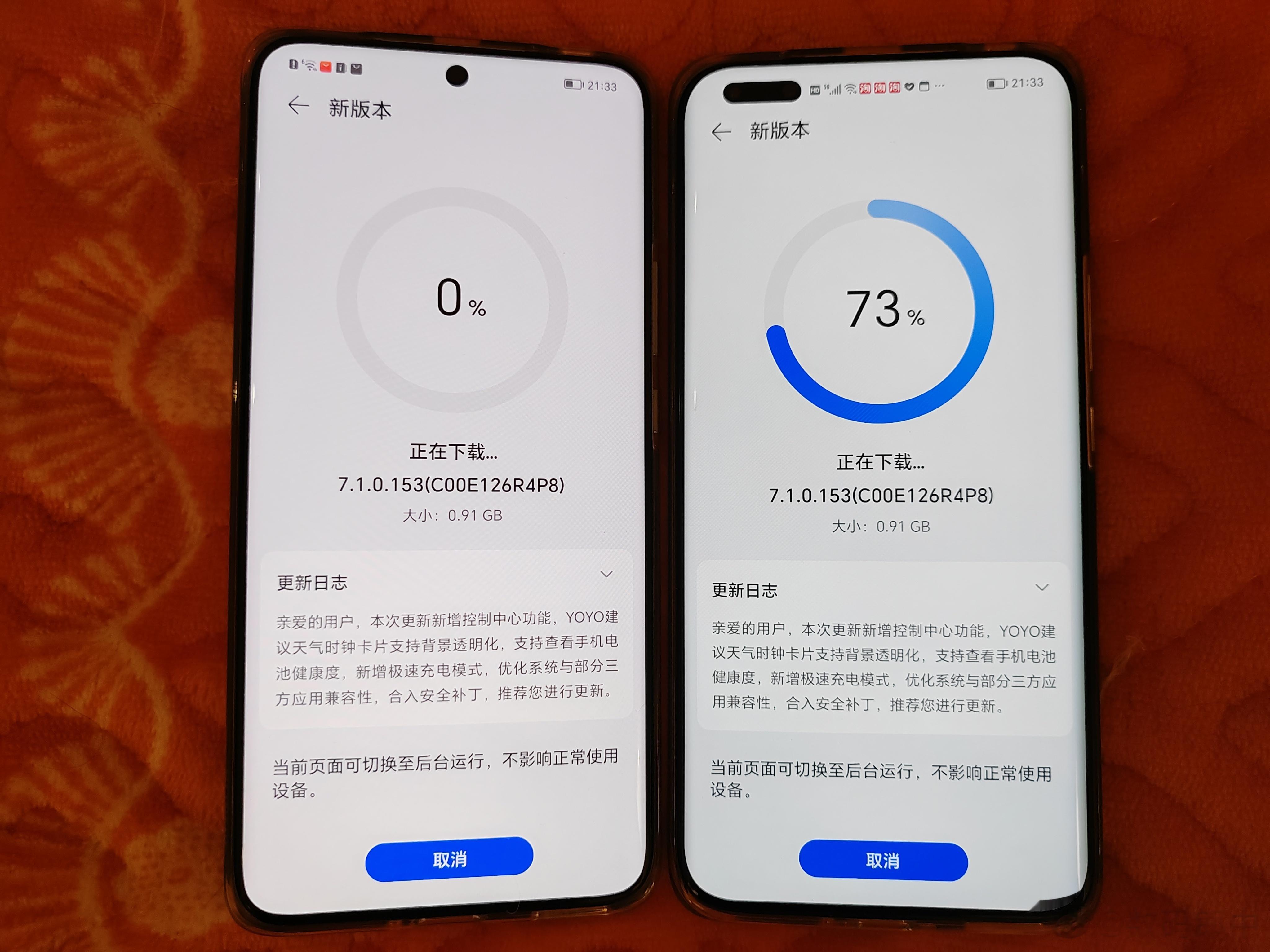 荣耀Magic5和Magic5 Pro又双双升级，这次终于要上新控制中心了 ​​
