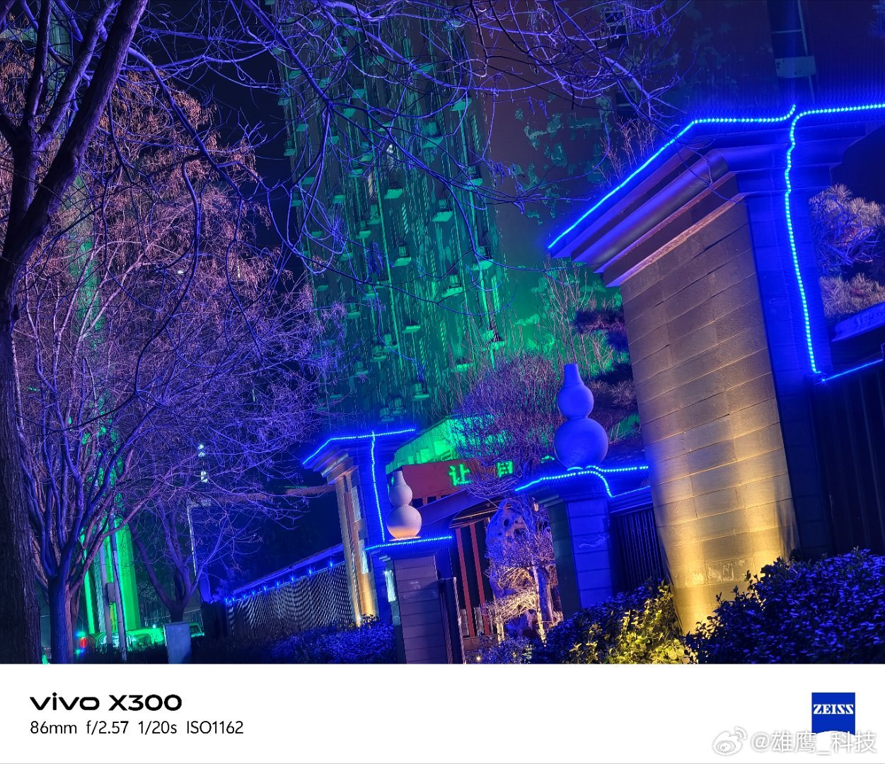 vivo 夜幕低垂，灯光晕染出城市的温柔。街道延伸向远方，载着归人的步履；万家灯