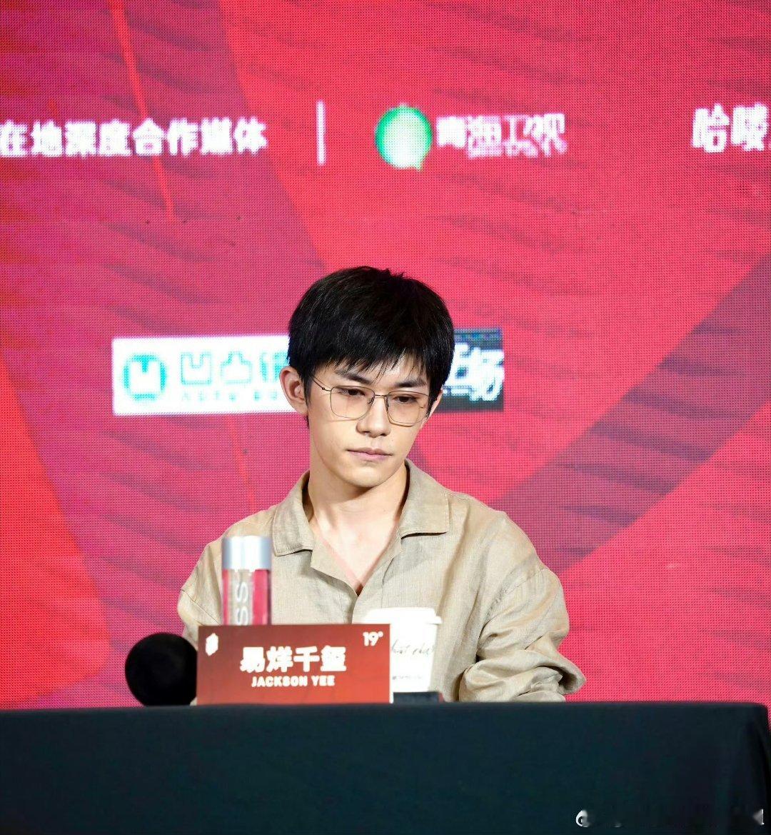 易烊千玺张艺兴FIRST青年电影展媒体见面会生图🈶，两人状态都好绝[打call