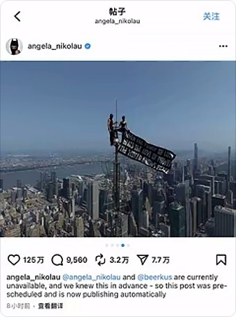 OMG 这也太酷了 