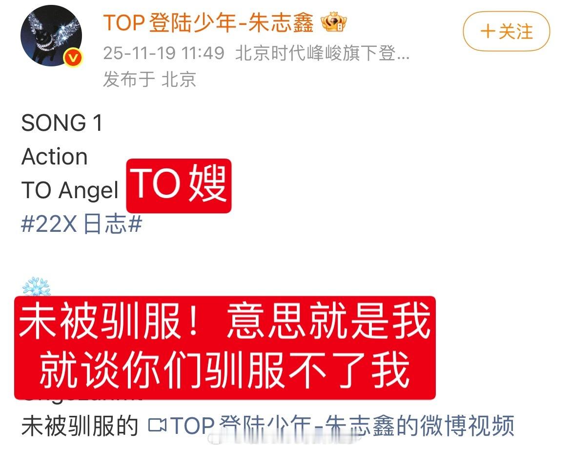才明白 