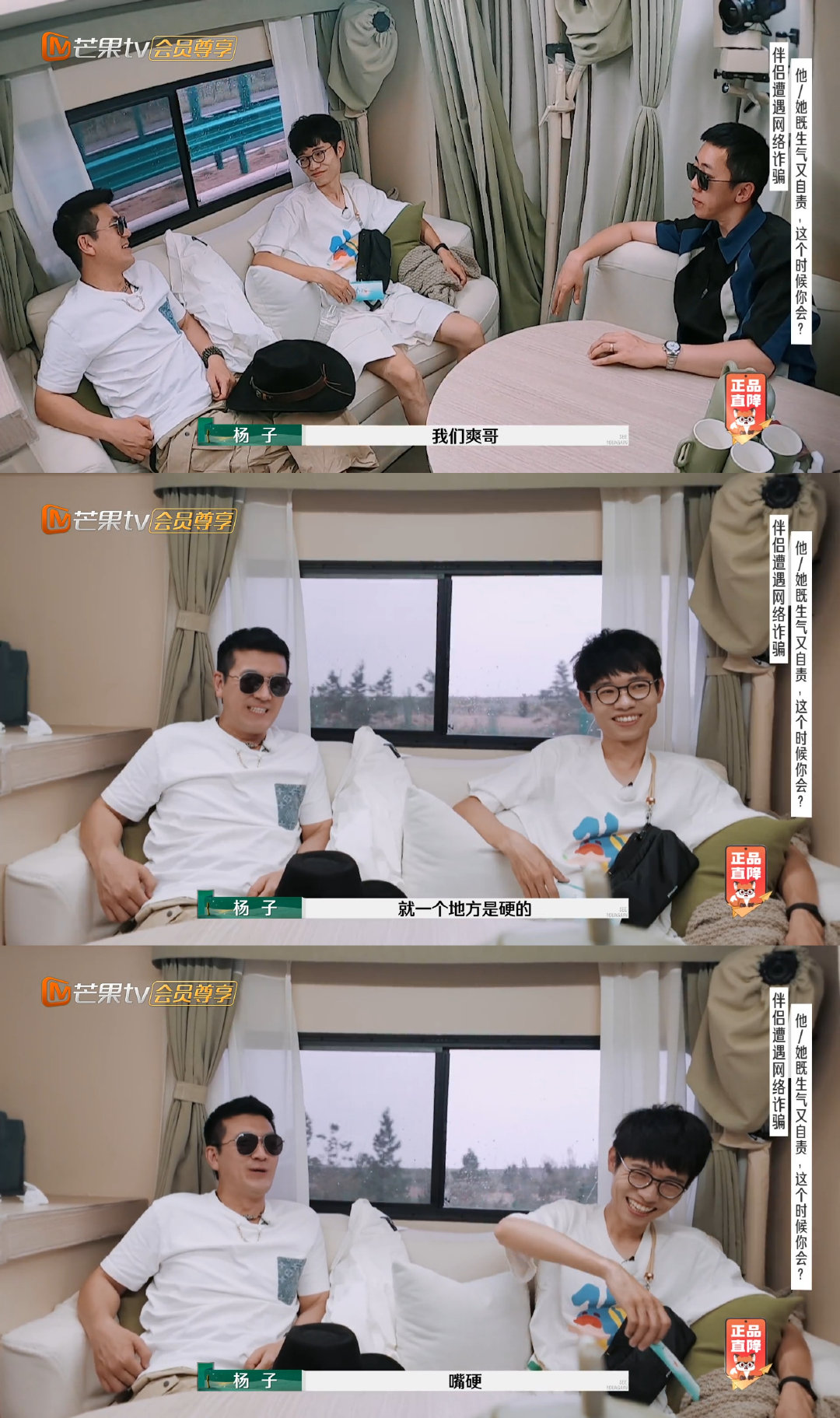 杨子发微博称留几手：“我们爽哥，唯有一处硬，便是嘴硬。” 