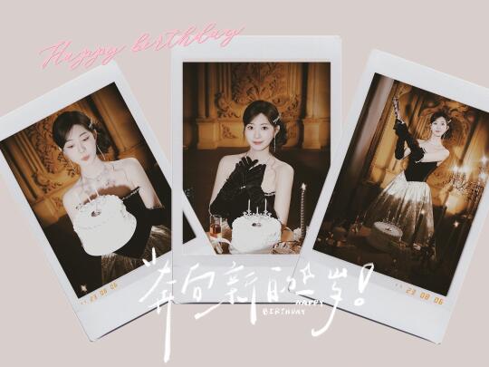 祝双子宝宝们生日快乐呀！🎂✨🍰🎉