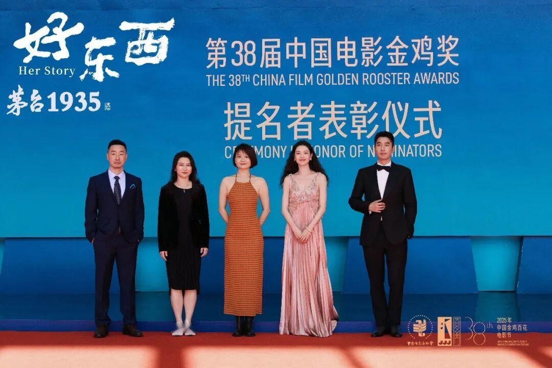 最近，金鸡奖的提名者表彰仪式正式举办，钟楚曦参演的电影《好东西》表现亮眼，一举斩