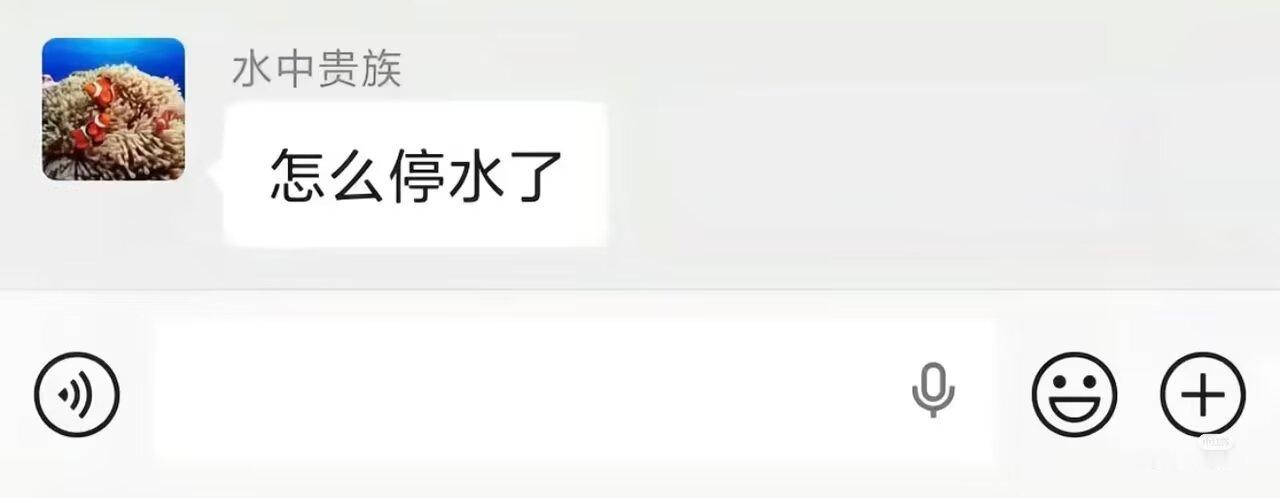 9034这是我在xhs上精选的一些业主群笑话，希望能让你挺过这个夏天jpg 