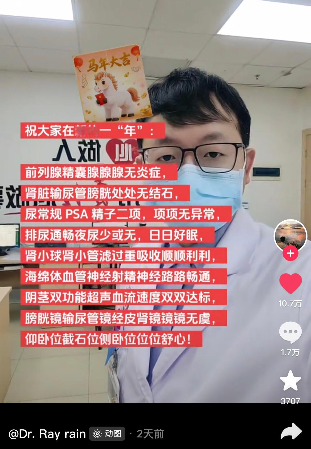 前几天刷到这个，人近中登，这个真的不得不接了来源:见图ID 