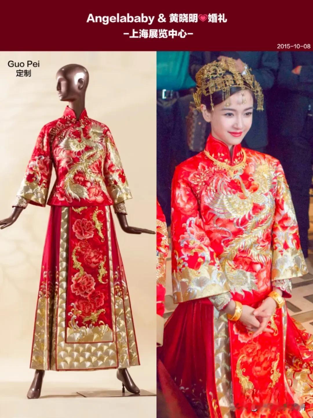 窦骁和何超莲大婚，新娘的中式国服真的出圈了，名叫「凤羽莲步」灵感源自凤凰羽翼的灿