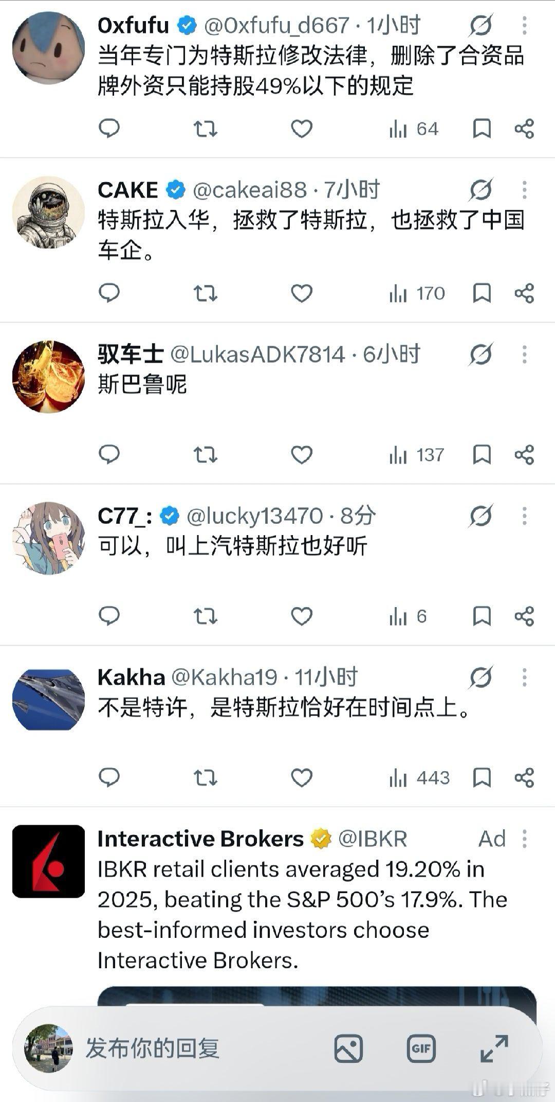 我也才意识到，特斯拉前面没前缀！我刚入本田时，看了东本、广本，才晓得外资品牌进来
