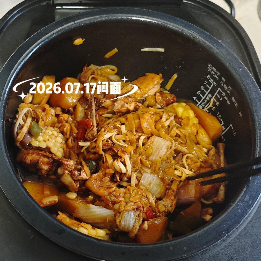 海哥的小厨房 做饭的热情有多足就是要出去应酬还把晚饭做了把厨房都收拾好一进门就闻