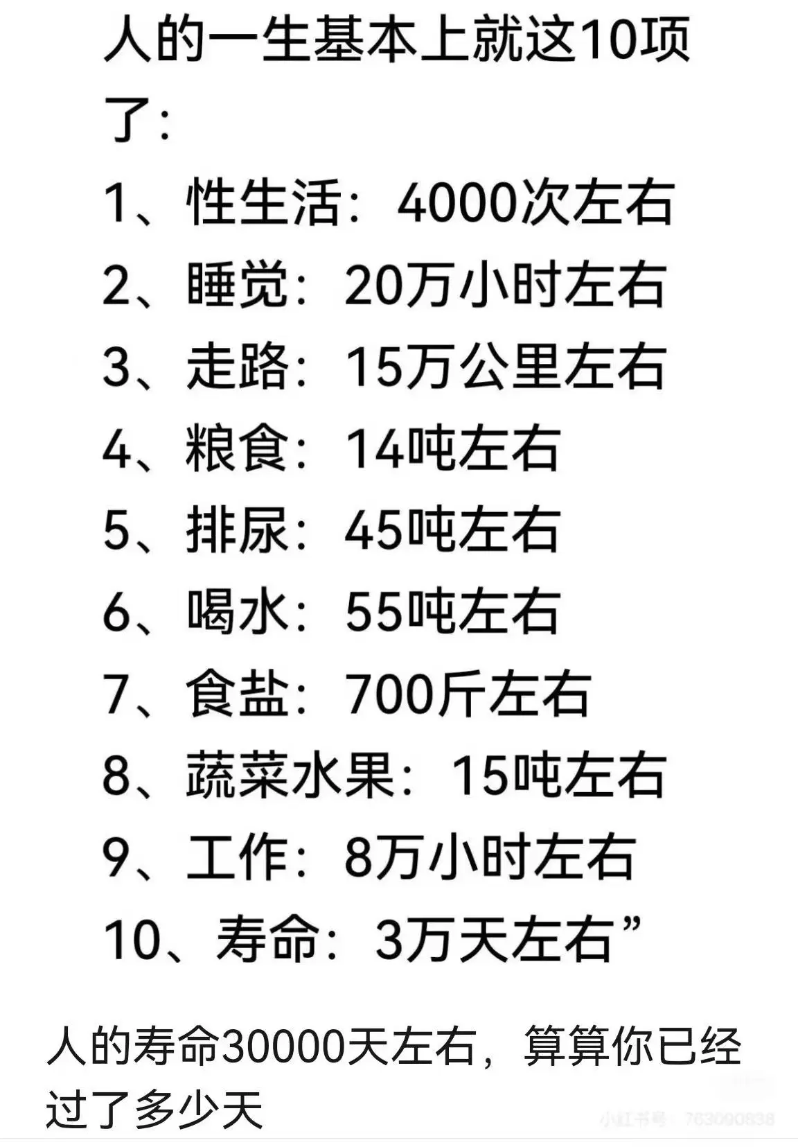 夜晚散步偶得。武汉这段时间的云彩是真漂亮，我的生命也过了一大半了。