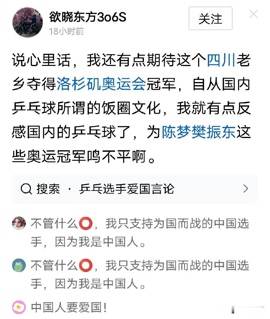 WTT横滨冠军赛男女冠军是张本兄妹俩。
张本兄妹俩说非常高兴在本国（主场）获冠军