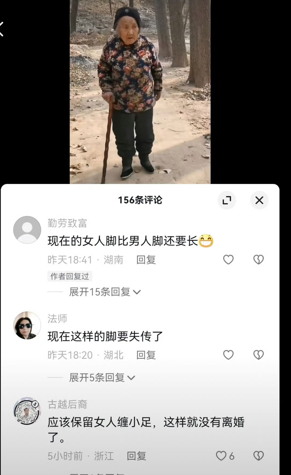 #中式浪漫# ​​​