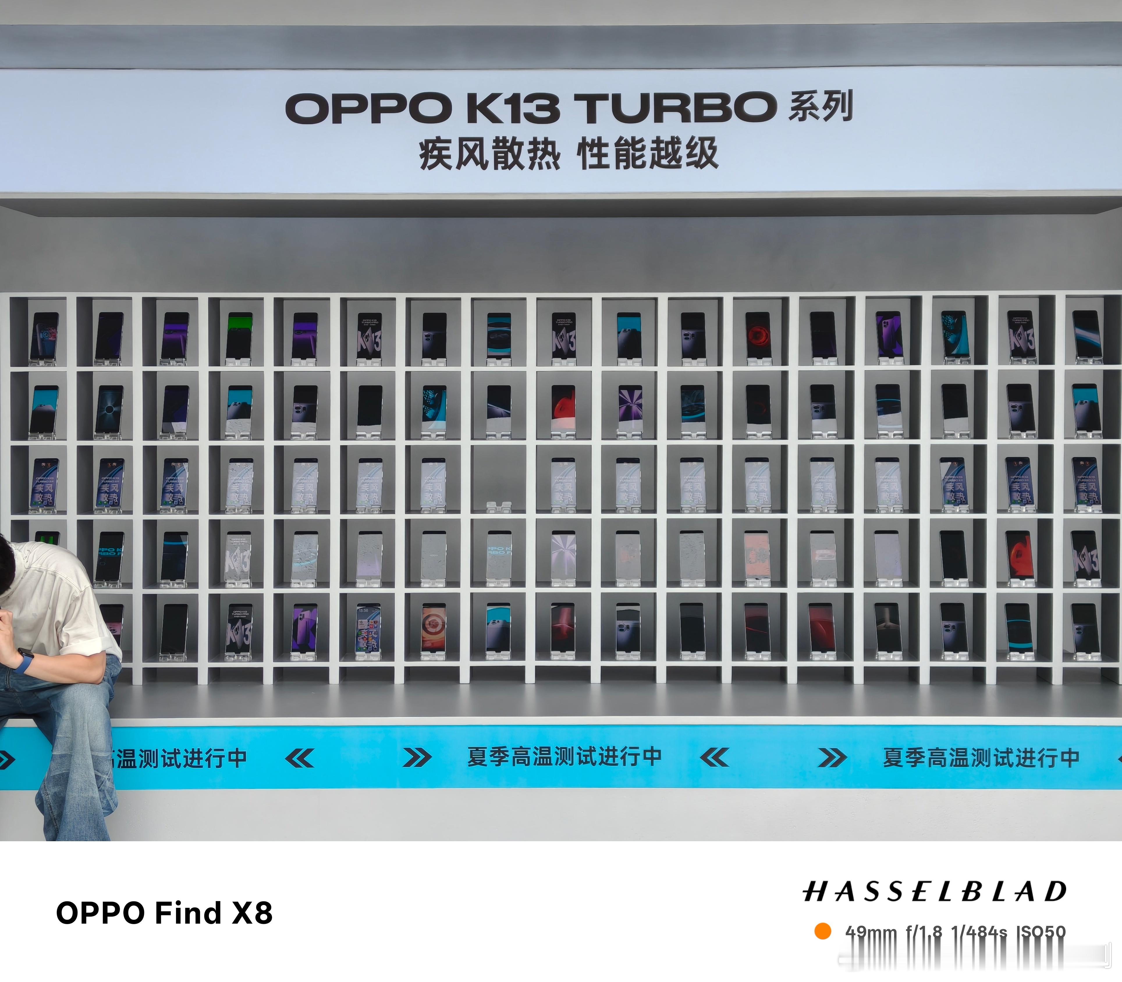 下午看OPPO K13 Turbo 系列新品发布会！性能越级，自带风扇[拳头][