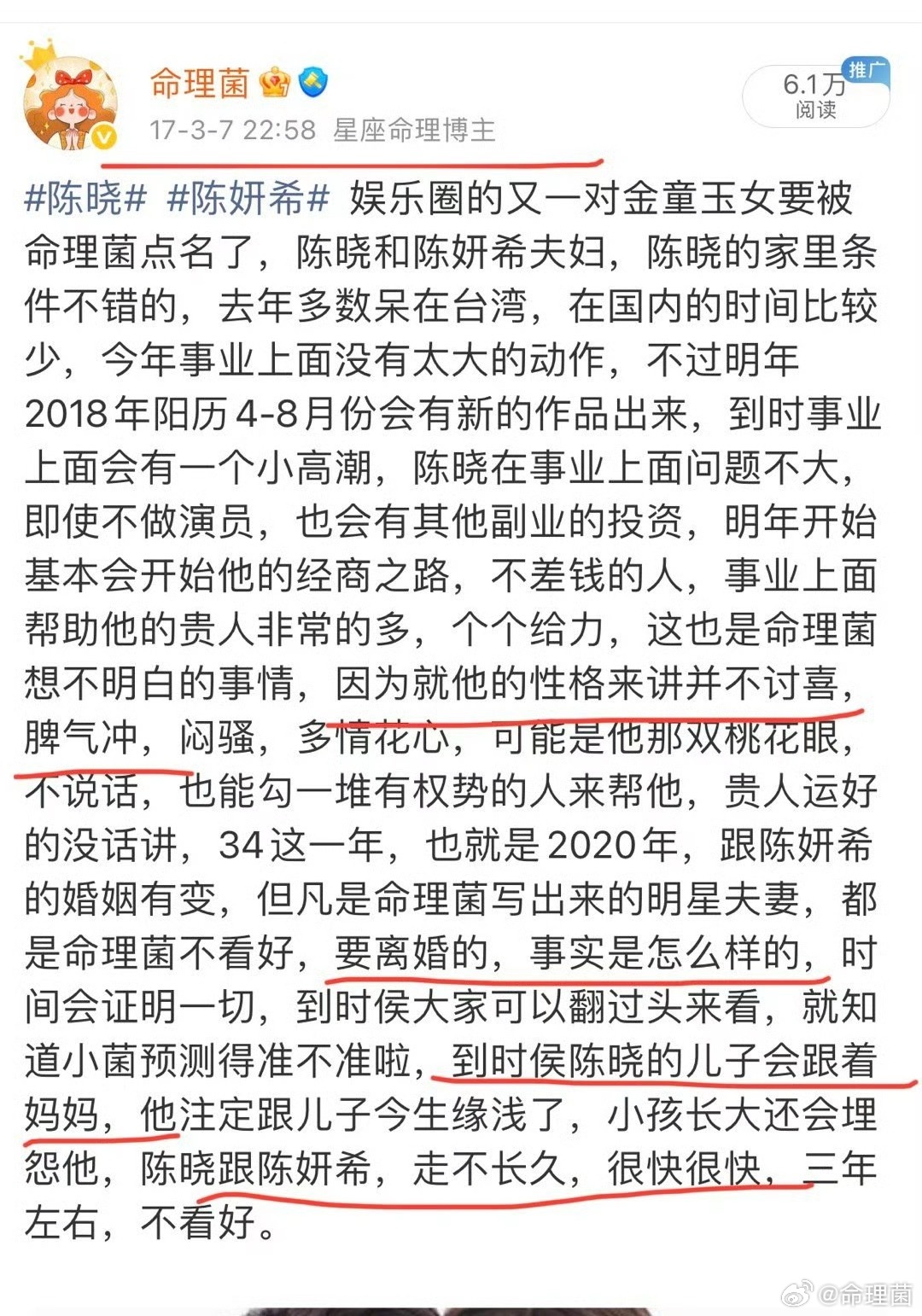 陈妍希李钟硕余承恩秀场合照离婚后的陈妍希 事业火力全开 节节上升 