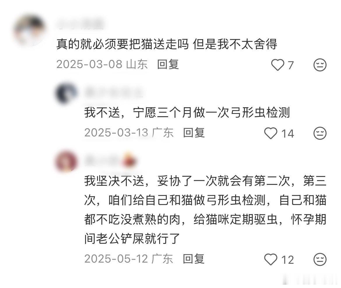 怀孕后要把宠物送走吗很多家庭被迫弃宠都是误区，做好检查，人畜共处完全没问题。21