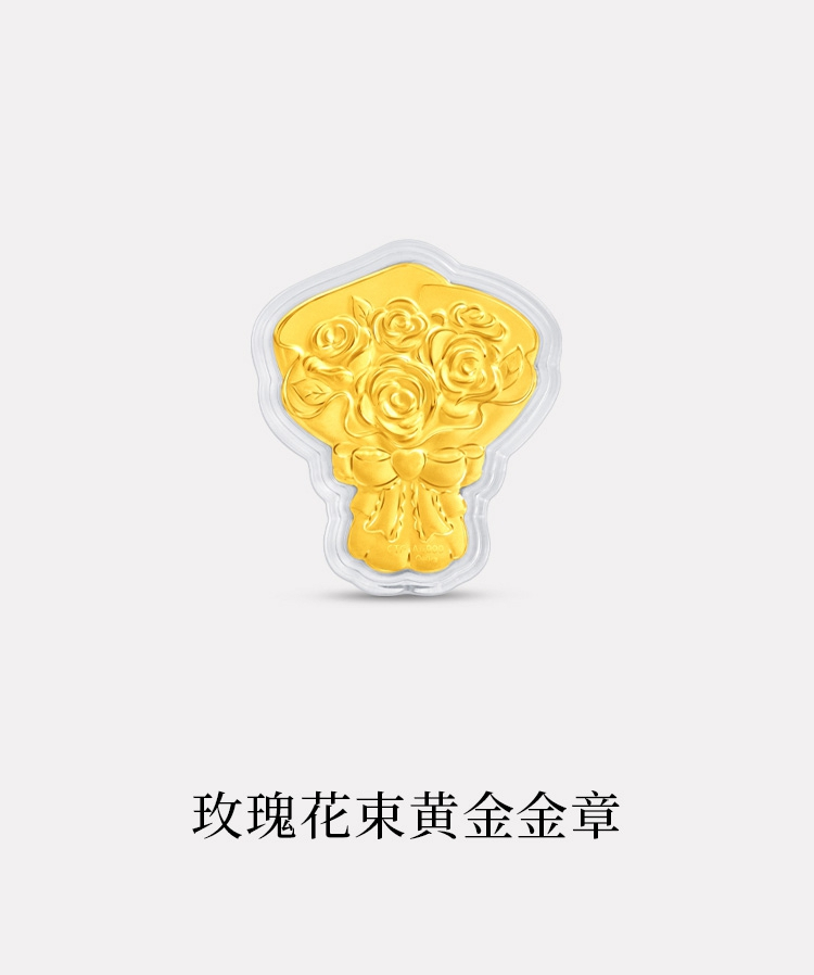 恒温许愿池                『黄金花束·抽奖』⌛还有不到一个月的时