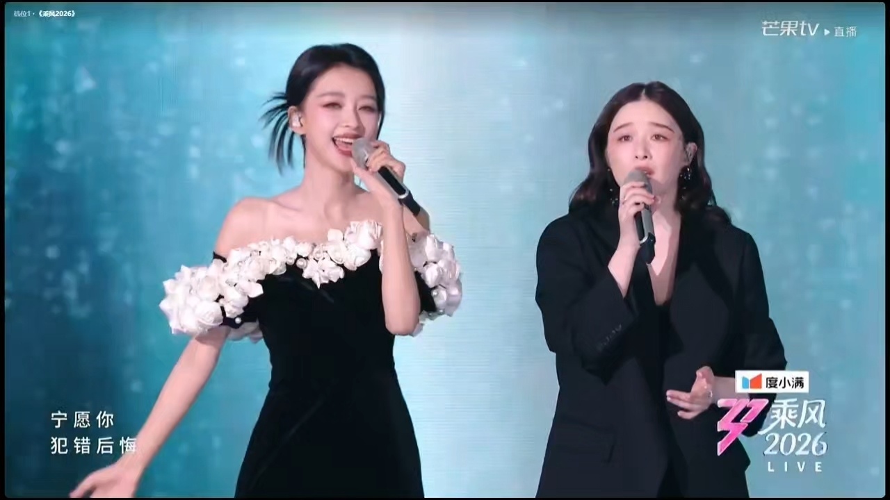 乘风2026一公队长秀一公队长秀舞台太炸了！唱跳兼具、台风稳健，每位队长都展现出