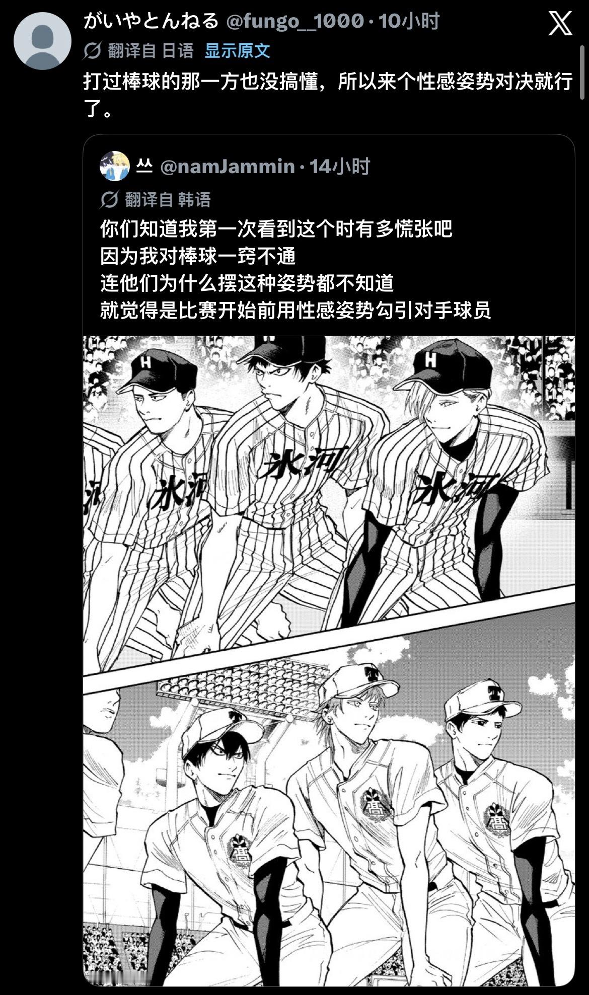 有没有打过棒球的 这动作啥意思啊 