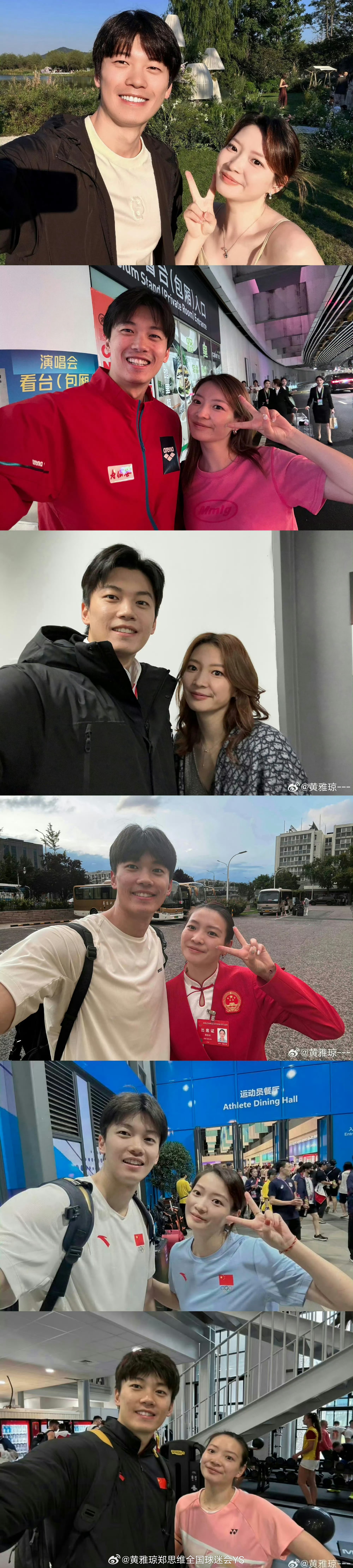 黄雅琼[超话]汪顺黄雅琼合影汪顺与黄雅琼合影📷汪顺 ​黄雅琼 ​​​