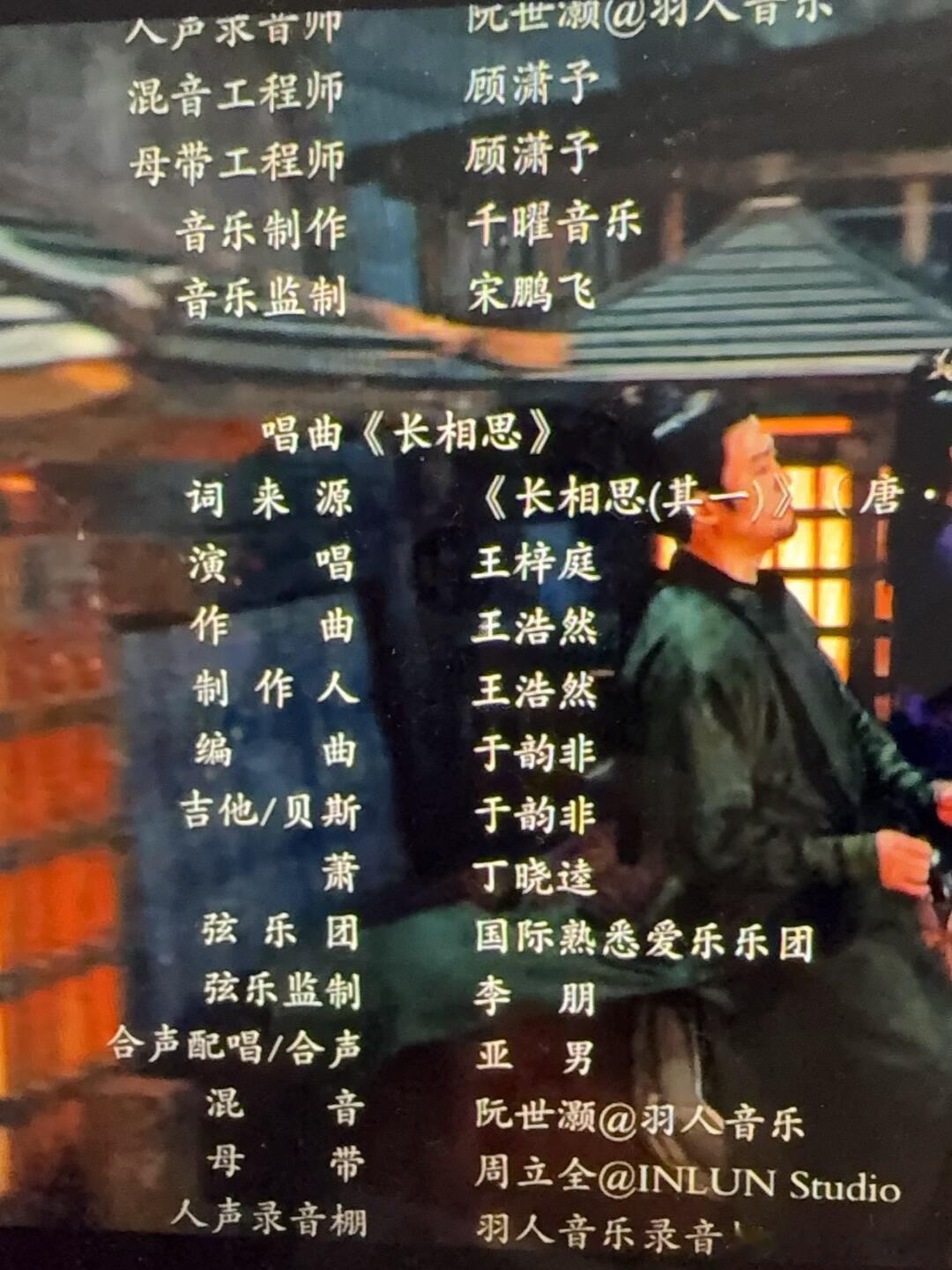 唐诡你错字了国际首席爱乐乐团爆改熟悉乐团那很熟悉了剧女的惯性突然看到ost暂停了