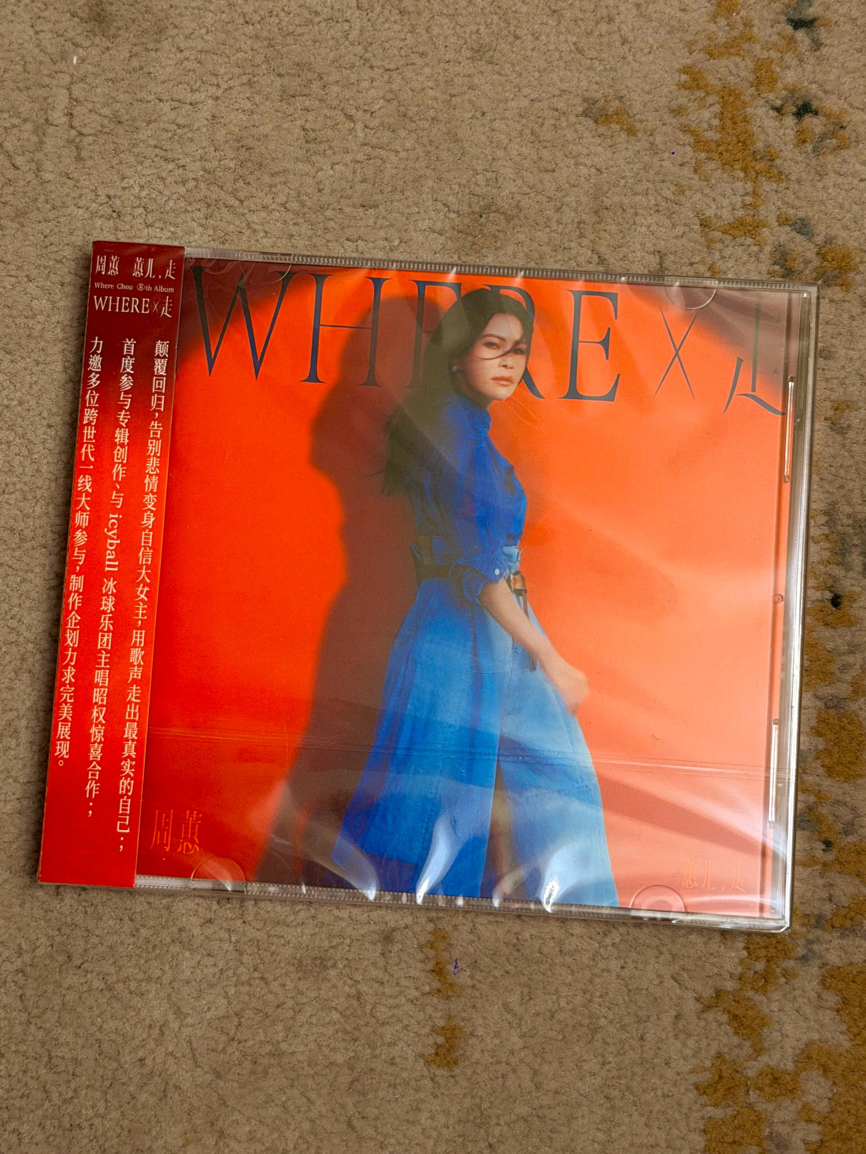 周蕙《Where X 走》内地星外星发行CD买一张这样常规的版本也挺好的，小巧不